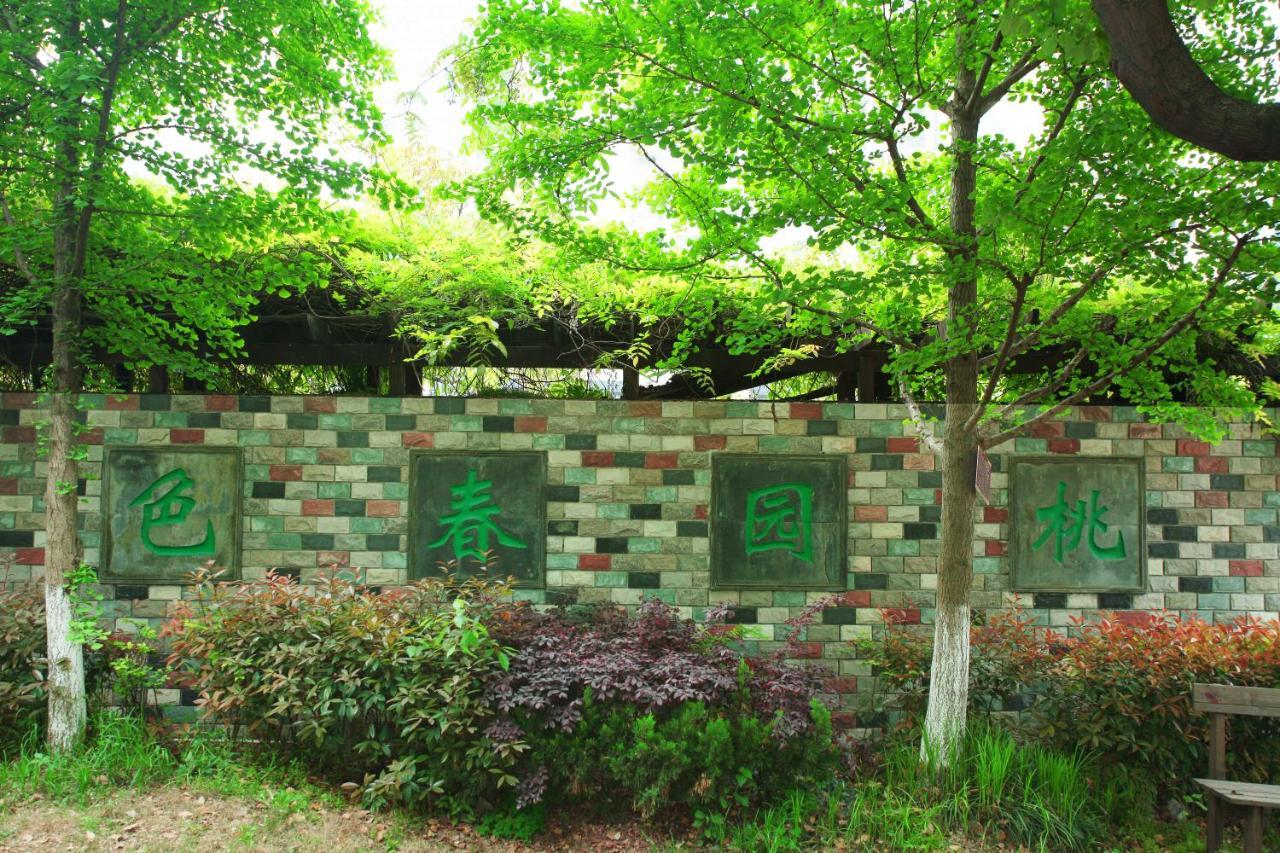 Suzhou Taoyuan International Holiday Hotel Exterior photo